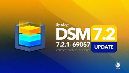 Synology® объявляет о выпуске новой версии DSM 7.2.1